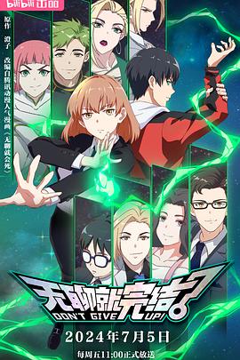 白云区seo优化公司